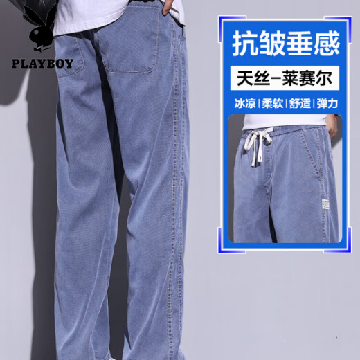 花花公子（PLAYBOY）天丝浅色休闲裤男款2025夏季冰感宽松直筒阔腿冰丝牛仔长裤子 1048=浅蓝色 M (建议体重 90-115 斤)
