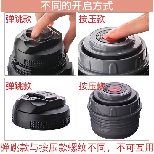 
Beibaojiao large thermos kettle lid kettle LHC1413 thermos LHC1427/1425 original lid accessories LHC1477/1478/1479 blue outer cover Yes