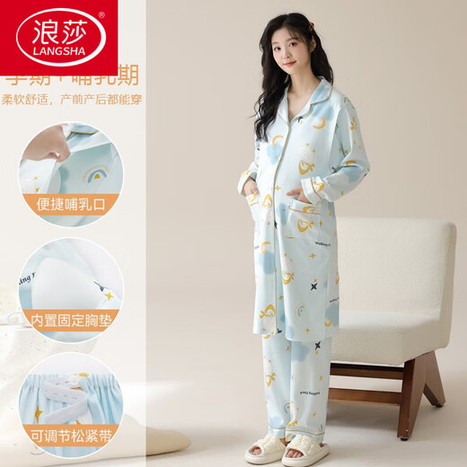 浪莎（LangSha）带胸垫月子服睡衣女春秋季长袖纯棉哺乳产后喂奶待产睡裙 AM-11991-DK1008 M