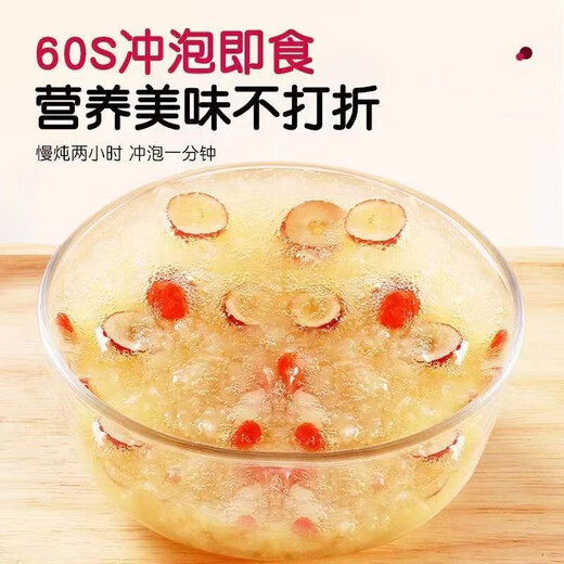 
Pangdonglai quality freeze-dried bird's nest tremella soup without boiling and brewing ready-to-eat red dates wolfberry longan box. Buy 7 packs and get 7 packs [14 packs in total] Mix four flavors