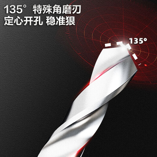 Deli twist drill bit concrete metal drilling stainless steel special hole opener hand electric drill 5mm 10 pieces in box