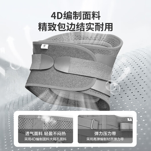 Made in Tokyo, sports belt for fitness, sedentary lumbar disc herniation, running training, abdominal tightening, support and compression waistband, L size