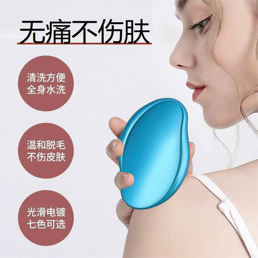 NHGAD nano hair removal, polishing, exfoliation and foot grinding tool, dead skin callus removal, pedicure and heel tool