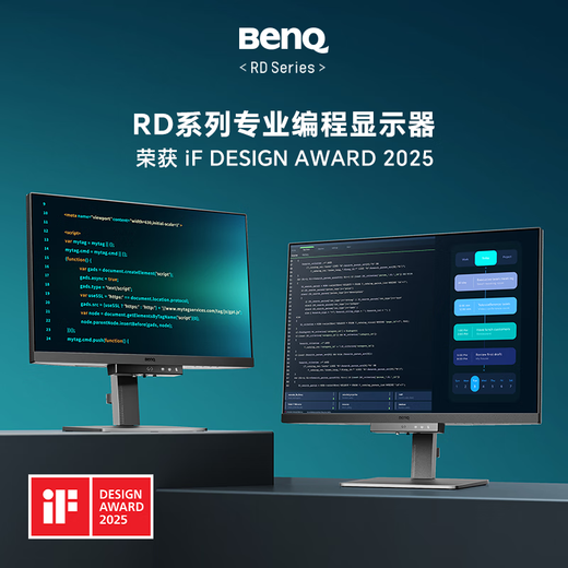 Benq Rd320u 31,5-Zoll 4K Professional Programing 90WTYPE-C Powered HDR400 Eye Protection Hardware Filter Blu-ray-Programmierer Codierte Anzeige