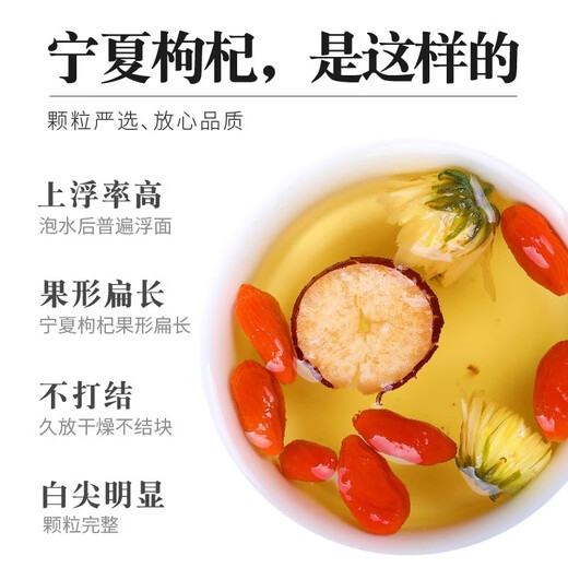 The same style as Ningxia wolfberry, Ningxia wolfberry official flagship store 500g authentic wolfberry, red wolfberry, free wash, soaked in water, and no sulfur [Boutique fruit] First wolfberry 500g*2 cans (stay up late to drink)