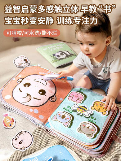Jingruo Baby Toys Baby 0-1 ans Montessori Aides d'enseignement 8 Banney Board 6 Illumination 7 Livres 129 Éducation précoce Huit ou neuf mois Concentration de formation et capacité pratique