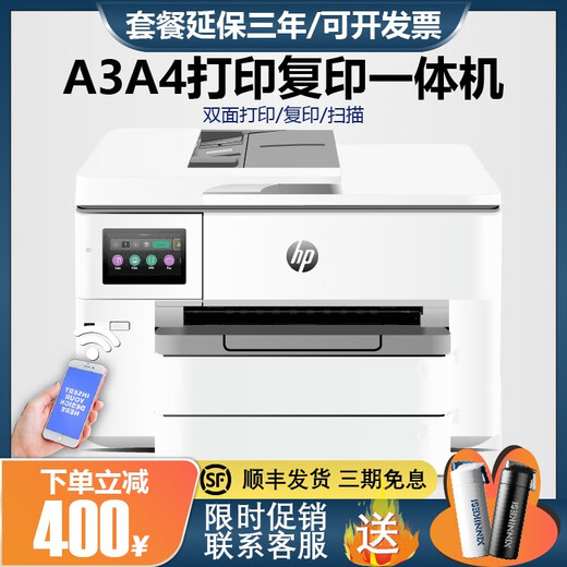 Epson HP 9730 A3A4 Máquina de impresión y copia de color 9720 Cartucho de tinta de tinta escaneo de tinta de inyección de inyección de tinta 97207720