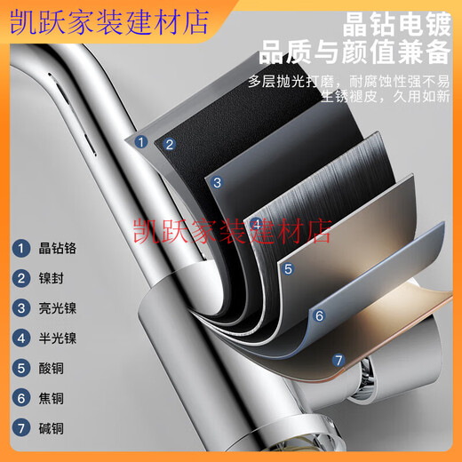 Kegoo Washbasin Robinet bassin en acier inoxydable salle de bain rotative universelle Robinette de lavage à main chaude et froide Boîtier en acier inoxydable [Rotation universelle] K1048