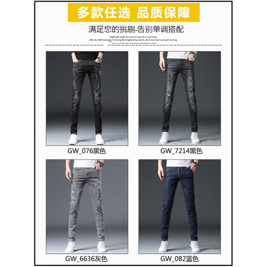 VFVQ Jeans Jeans Spring y Autumn 2025 New Casual Elastic Summer Slim Slim Long pantalones 7214 Negro + 6636 Gris 28