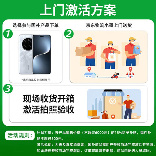 Honor GT Pro National Subsidy New Product 5G Mobile Phone Phantom Black 12GB+256GB Official Standard