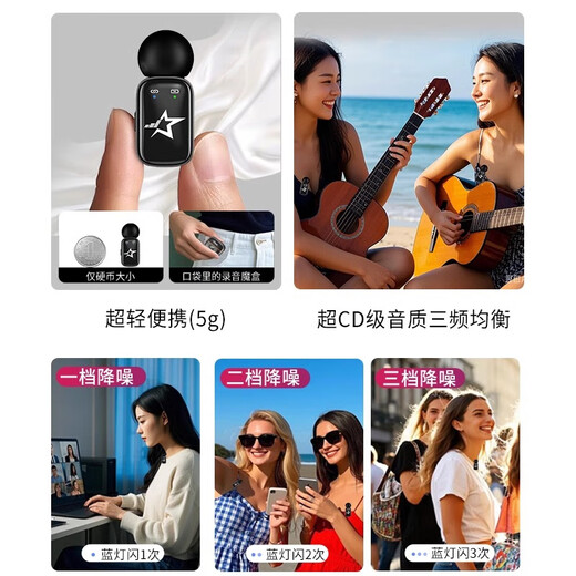 Xingsing S7 Wireless Lavalier Microphone Live Noise Reduction Douyin Anchor Delivery PK Mini Microphone Outdoor Interview Short Video Vlog Shooting Little Bee Recording and Radio Special Equipment S7 One to Two Apple Version Multi-level Noise Reduction