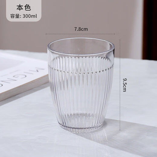 Beimu Xing vertical pattern cold water bottle set glass cup high-value Japanese juice cup home restaurant water cup new style one pot
