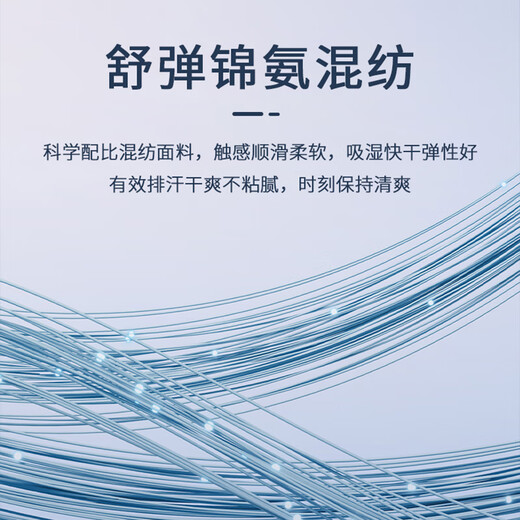 杉杉 【凉感爽滑】短袖POLO衫男弹力藏青色夏季休闲商务锦氨翻领T恤 FQP252S12358-3短袖 4XL