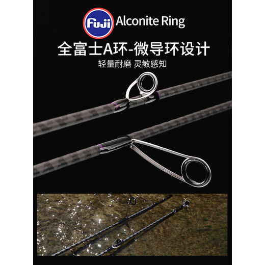 钓迷（fishingfans）青秀泛用路亚竿远投竿FUJIA环碳素高感钓鲈鱼鳜鱼虫竿杆 692m SL_直柄单竿2.06米-全富士A