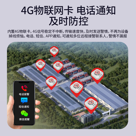 Gangqi YJ-132 4G mobile phone notification no smoking smoke alarm no smoking in toilet toilet fire smoke detector detection sensor smoke alarm