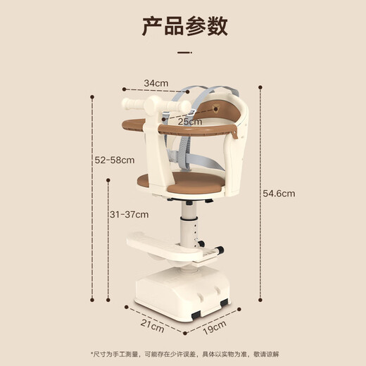 雅迪（yadea）电动车摩登光芒Q50儿童座椅前置通配型宝宝椅安全避震电瓶车儿童座椅包围款-米白色