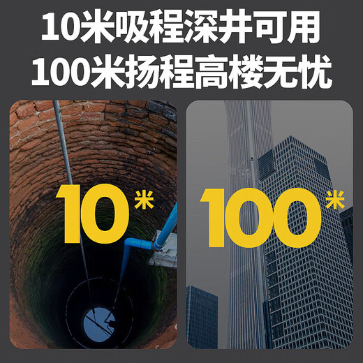 增压泵家用全自动自来水自吸泵高楼静音220v小型抽水加压泵 1390W防冻防锈变频喷射款故