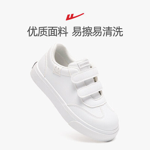 Huili Boys 'White Shoes 2024 Frühlings- und Herbst -neue Leder Gesicht Jungen weiß lässige Schüler Kinderschuhe Kinderbrettschuhe Silber 838 Leder Gesicht vier Saisons 37 Innere Länge 23/Geeignete Fußlänge 22,5 cm