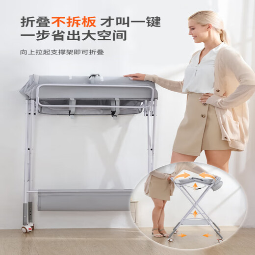 法兰加德国尿布台婴儿护理台抚触台换尿不湿可折叠操作宝宝婴儿床二合一 升降款灰色（加强支架+高度调节+向轮+置物框+晾衣 组装