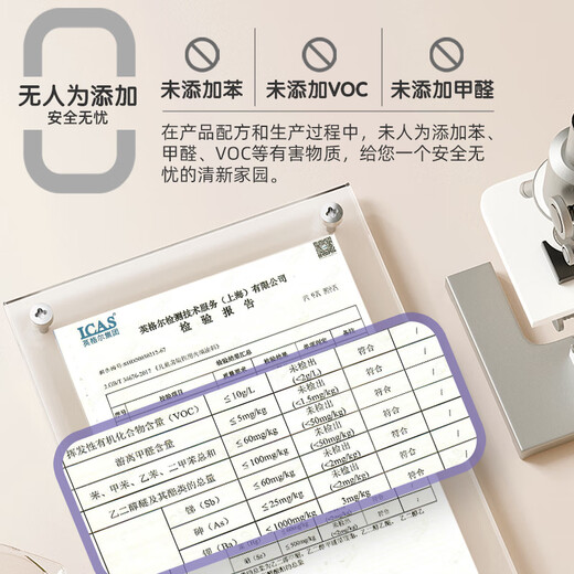 格来特儿童漆内墙乳胶漆净味墙面漆儿童乳胶漆环保抗菌防霉无甲醛可调色 栀子白【1391】 1kg*1件 300g