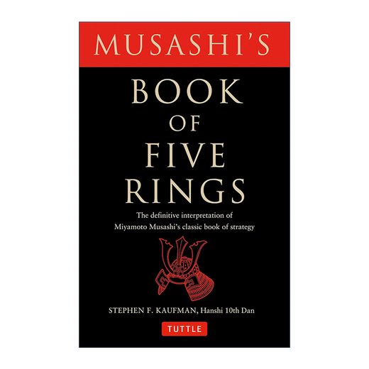Musashi's Book of Five Rings 英文原版 宫本武蔵五轮书 经典战略之书的权威诠释 武术 英文版 进口英语原版书籍