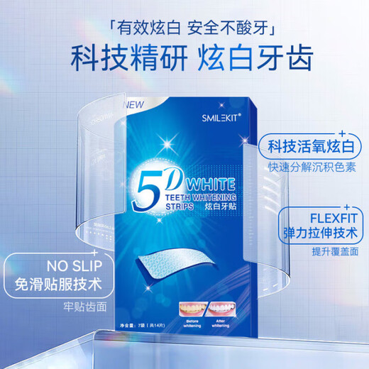 SMILEKIT Whitening Teeth Strips, Teeth Whitening Remove Yellow, Whiten and Brighten Teeth Stains, Remove Stains, Portable Sparkling White Teeth Whitening Strips, 1 box trial pack [7 pairs of 14 patches]