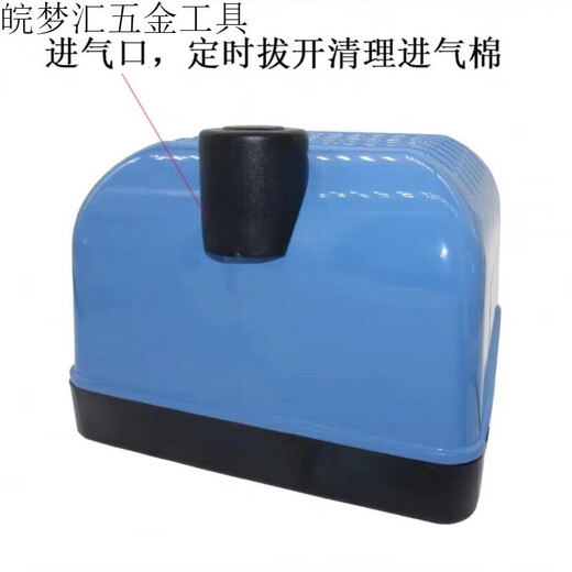 溥畔超静音鱼缸增气泵大功率增氧泵打氧机鱼池鱼缸 9720/20瓦(单机)