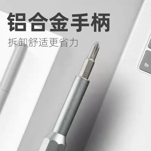 Vinoa Cross 24-in-1 Multifunctional Household New Screwdriver Machine Disassembly and Repair Precision Household Toolbox Set Main Picture Model Upgraded Extra Hard Model 24-in-1 Alloy Handle Free