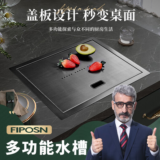 Fapes Frankreich 304 Edelstahl Hidden Waschbecken Island in der westlichen Küche kleine Größe Nano Single-Slot Cup Waschmaschine Pool F4839 [D1-4839H Schwarz] mit Heben mit heißem und kaltem Wasserhahn