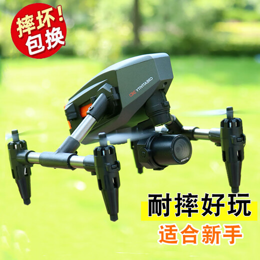 迷你无人机航拍高清儿童XD1折叠双摄飞行器小学生摄像头遥控飞机 XD1光流悬停双摄【4K航拍版+合金】 【三电丨视频教程】餸配件+便携包