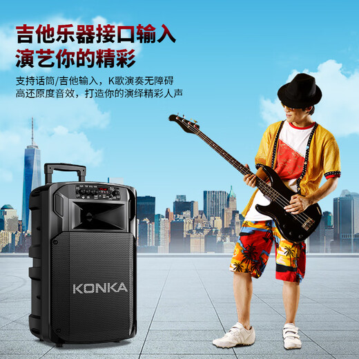 Konka Square Dance Audio Performance Singing K Song Street Stall Outdoor Mobile Trolley Speaker Subwoofer Home Portable Bluetooth High Power High Volume Three-band Wireless Microphone 15-inch Upgraded Subwoofer + 2 Microphones + 32GU Disk
