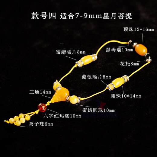 Yingyou Diamond Star and Moon Bodhi Accessories Package Beeswax Agate Bracelet Buddha Beads Three-way Buddha Head Bucket Beads Loose Beads Spacer Accessories Beeswax Set 4 Suitable for 7-9mm Star and Moon Bodhi