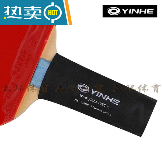 手胶7029乒乓球手胶防滑吸汗带热缩手胶手柄皮吸汗带防滑 热缩手胶 黄色