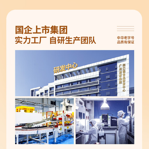 广州酒家利口福 叉烧包750g 20个 早餐半成品 广式早茶点心 包子食品速食美食