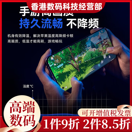 YOUMAKER E-sports grade heat dissipation丨Frost cooling mobile phone radiator flat magnetic suction semiconductor cooling back clip Apple 13/1 E-sports flagship magnetic suction back clip dual-purpose 丨Send finger
