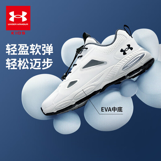 Under Armor Children's Retro Casual Shoes for Boys and Girls Summer Daily Casual Versatile Breathable Casual Sports Sandals 2521677 White 36 (Big Children)