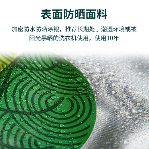 2025 new Haier Slim Washing Machine Cover XQG100-HBD14126L drum 10 kilograms [Jin equals 0.5 kilograms] Sun protection and waterproof Nordic elk-added velvet thickened drum 5.0 kilograms [Jin equals 0.5 kilograms]