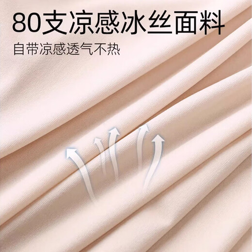 
Langsha ultra-thin leggings for women in summer wear ice silk breathable sun protection super elastic large size five-point pants for pregnant women can wear shark pants