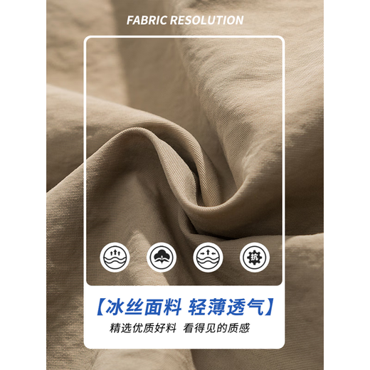 
Xiaoxue Lingbing Silk Shorts Men's Summer Thin 2025 New Loose Sports Mid-Pants Men's Casual Working Centre Pants DK701 Black 3XL