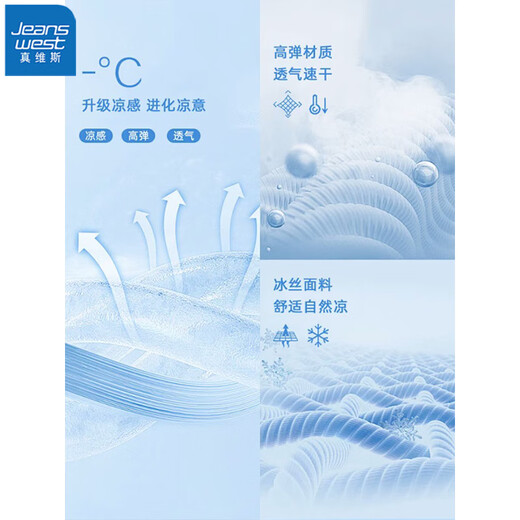 JEANSWEST ice silk ultra-thin breathable casual pants men's summer sun protection plus fat plus size fat man loose sports pants black straight 6XL recommended 195-215Jin Jin equals 0.5 kg