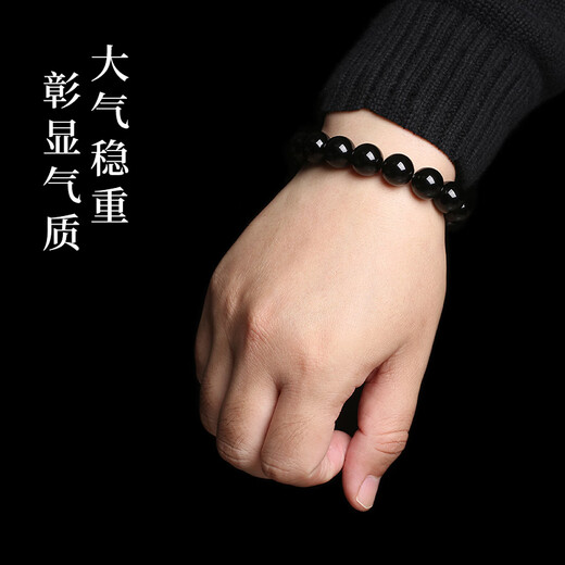 Shi Chuan Bai Shi Natural Obsidian Bracelet for Men and Women Transfer Beads Crystal Buddha Beads Couple Bracelet 2025 Year of the Snake Animal Year Gift