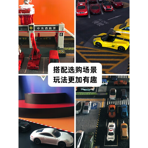 tomica多美卡合金车模型兰博基绿色跑车仿真玩具车奔驰小汽车男孩 089兰博基尼深绿色跑车15843