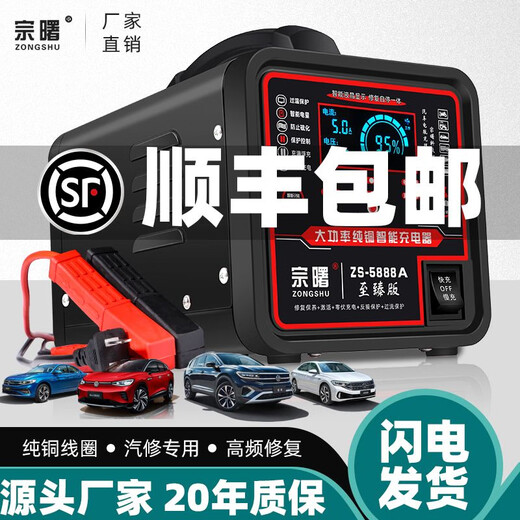 Huizhuo Precision Casting Accessories Automotive Adatue Adatter Charger 12V24V Полностью автоматический интеллектуальный ремонт высокая мощность Pure Copper Medium 3888A интеллектуальная самоустановка интегрированная