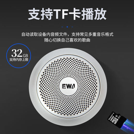 EWA德国小音箱小型迷你低音炮大音量户外便携高品质蓝牙小音响小钢炮 宝石蓝【德国高端 9D限量版】 【音响】高端限量版