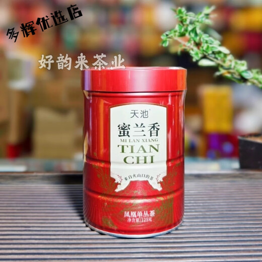 Tianchi 1392 Phoenix Single Cong Qingshan Serie Wu Kui Single Cong Huangzhi Xiang Milan Xiang Chun Tea 125G Milan Xiang Qingshan Serie