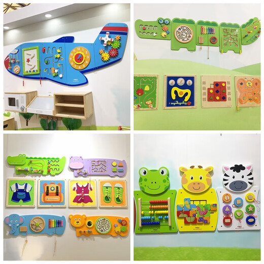 幼儿园墙面玩具早教墙壁上玩具走廊积木墙儿童科普知识认知板 图上一套4款 单款尺寸45*45cm
