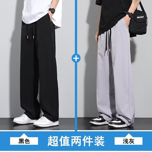 港蒂湾夏季冰丝裤子男休闲裤男裤速干裤宽松直筒裤经典百搭时尚阔腿裤 黑色 XL -120-135斤