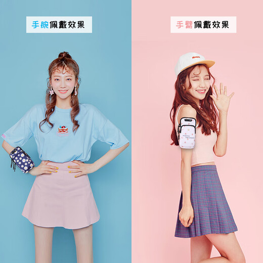 Ziwu dry running mobile phone arm bag outdoor fitness bag men's and women's cross-body universal arm bag sports mobile phone arm sleeve wrist bag can be worn cross-body cartoon pink heart-loving girl