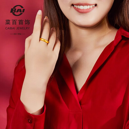 Caibai Jewelry Caibai handed down gold ring ancient couple plain ring price approx. 8.55 grams approx. size 13
