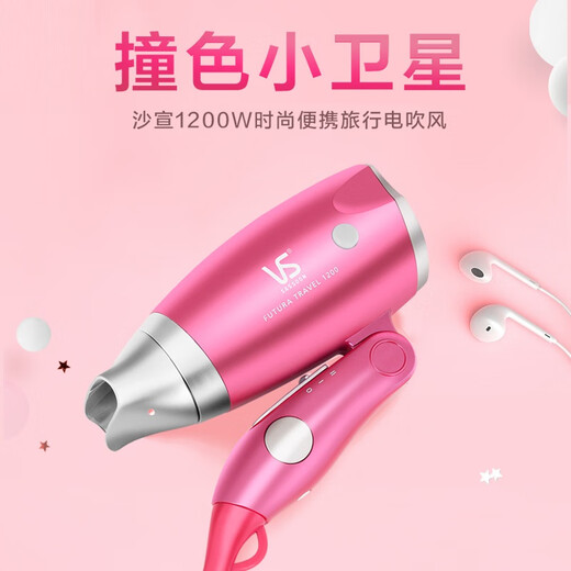Sèche-cheveux Sassoon 1200W MAISON MINI HAUTE puissance Constante de température compacte Pliage Portable Sèche-cheveux Voyage 1200W MINI MOTEUR DE 100 000 tours sans balais 695